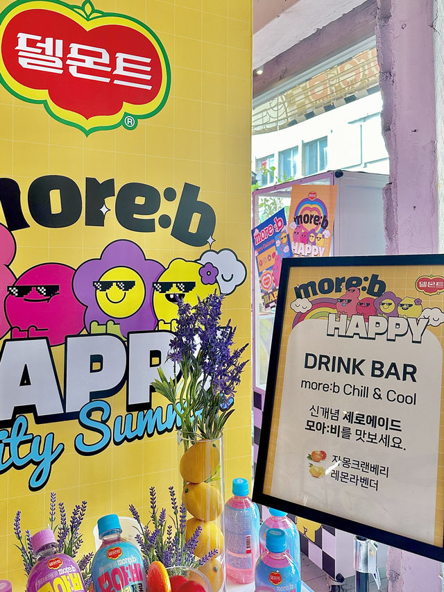 선물도 받을 수 있는 이색데이트 장소💛