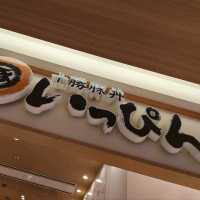 일본여행 삿포로 맛집 잇핀