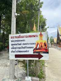 📍สักการะ“หลวงพ่อเพชร” วัดศรีดอนมูล