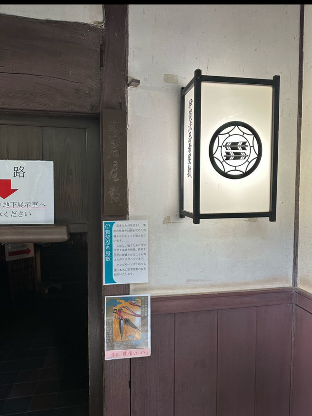 【三重県伊賀市】忍者博物館でからくり屋敷体験🥷