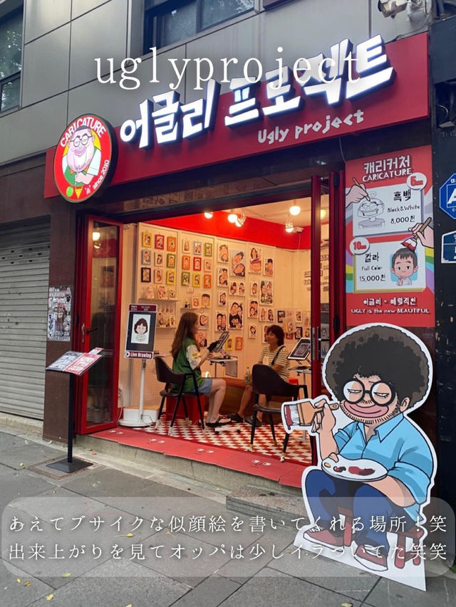 仁寺洞巡り🇰🇷🚶‍♀️