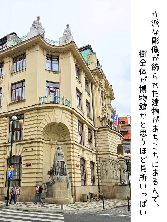 【チェコ】プラハ⁡旧市街広場周辺を街歩き
