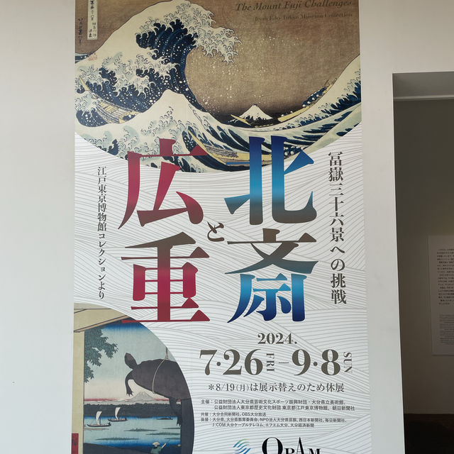 【大分】世界的な建築家 坂 茂 氏の設計による開放感溢れる美術館✨
