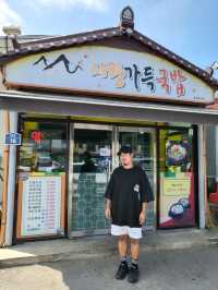 콩나물이 들어간 특별한 장성 돼지국밥