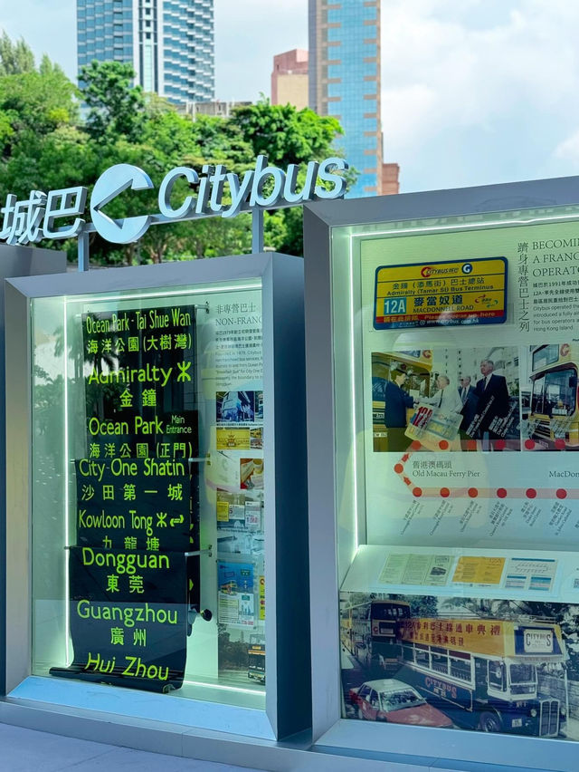 🚏 週末好去處! 一齊打卡