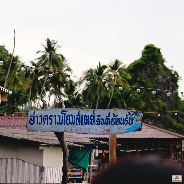 อ่าวครามโฮมสเตย์