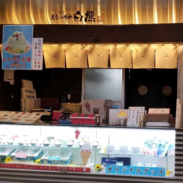 鹿兒島必食名產「白熊刨冰」🍨