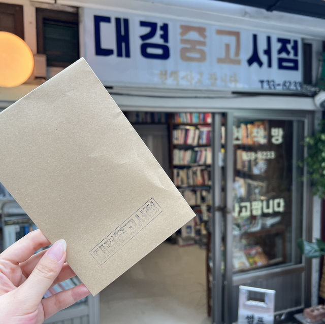 사진을 찍으면 중고책을 선물해주는 속초 대경사진관!