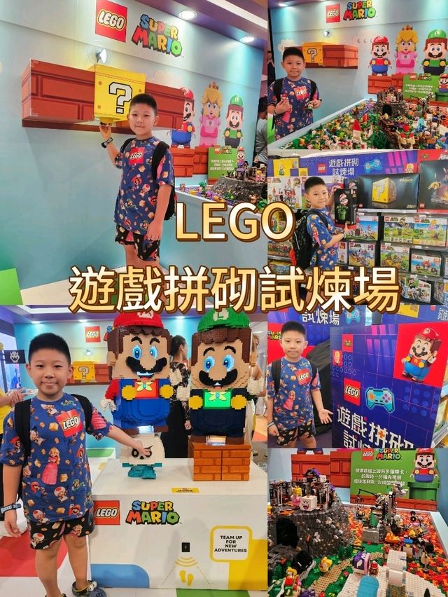 樂高®️遊戲拼砌試煉場📣尖沙咀