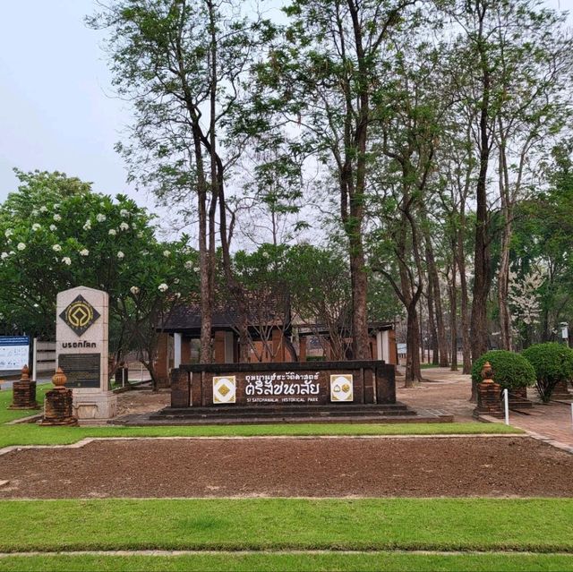 อุทยานประวัติศาสตร์ศรีสัชนาลัย