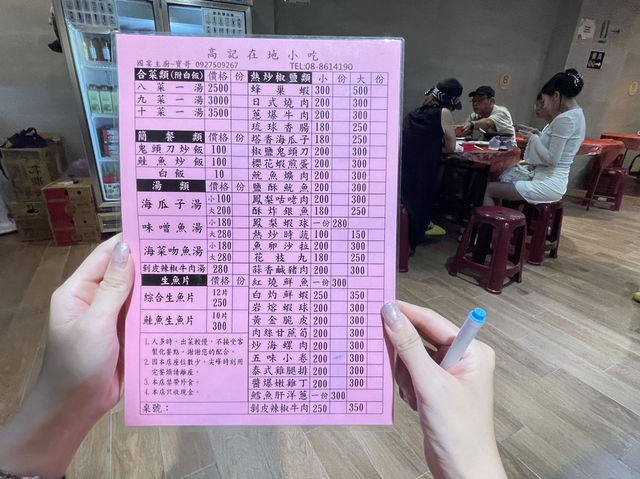 屏東琉球 國宴主廚等級熱炒 高記在地小吃/小琉球必吃/小琉球美食/小琉球小吃/蜂巢蝦在地有名/小琉球餐廳/小琉球熱炒