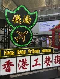 香港機場最新最潮打卡位‼️傳統香港文化節🤣入境大堂必影