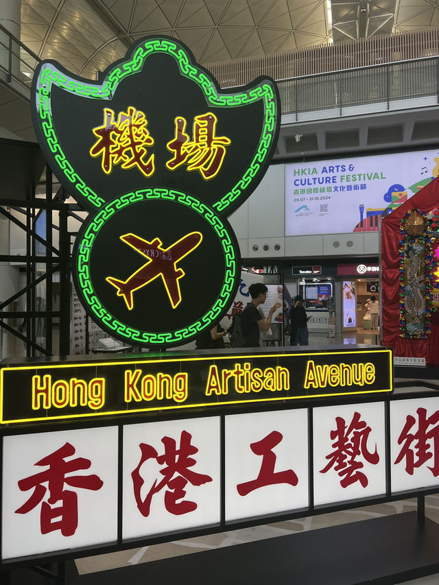 香港機場最新最潮打卡位‼️傳統香港文化節🤣入境大堂必影
