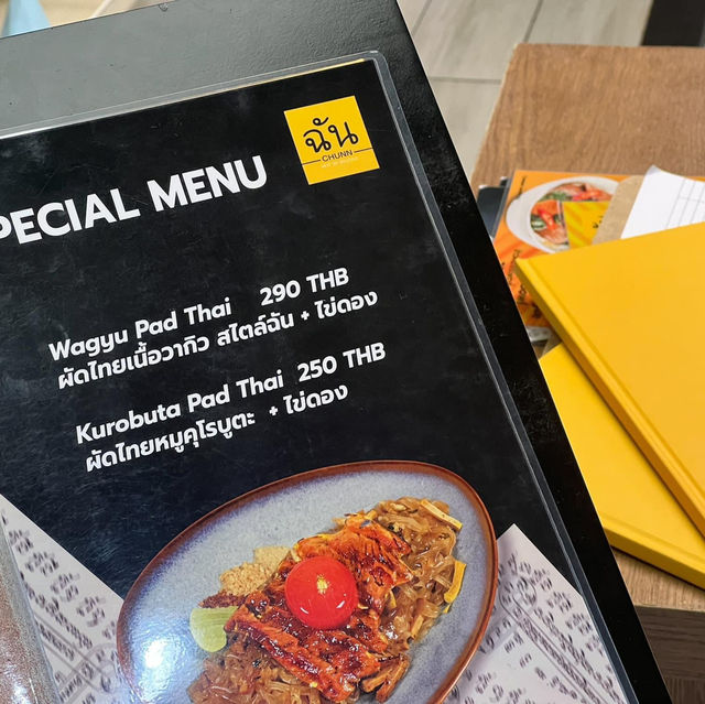 สายเนื้อไม่ควรพลาด ‘ร้านฉัน’  
