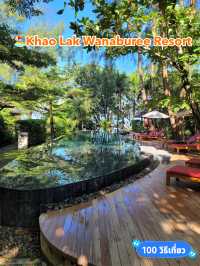 🏖️Khao Lak Wanaburee Resort พังงา