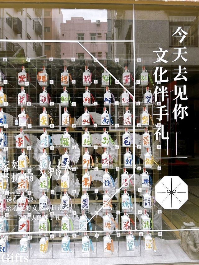 Fun Things to Do in Nantou Ancient Town, Shenzhen