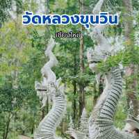 วัดหลวงขุนวิน