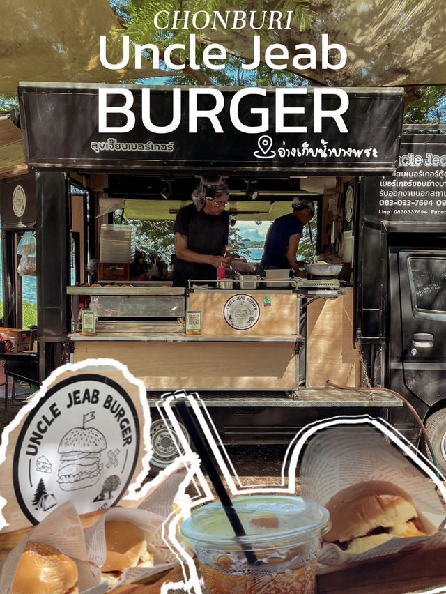 รถเบอร์เกอร์ ริมอ่างเก็บน้ำบางพระ🌳🍃🍔
