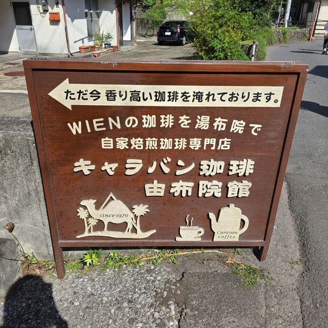 金鱗湖邊不顯眼的高質咖啡館