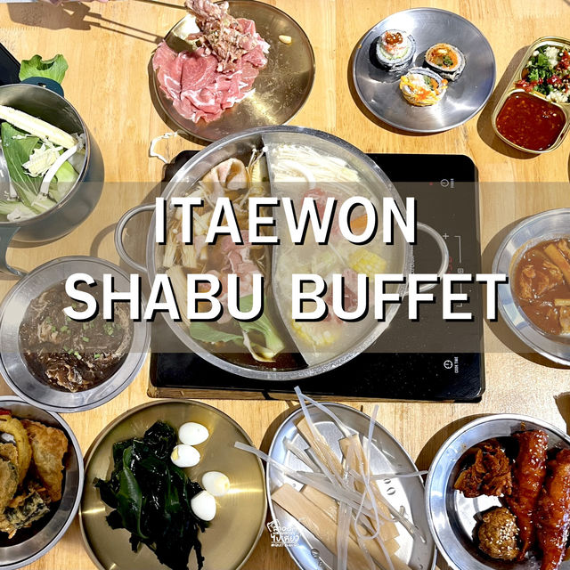 ชวนไปกินบุฟเฟ่ต์ชาบูเกาหลีกัน !!!