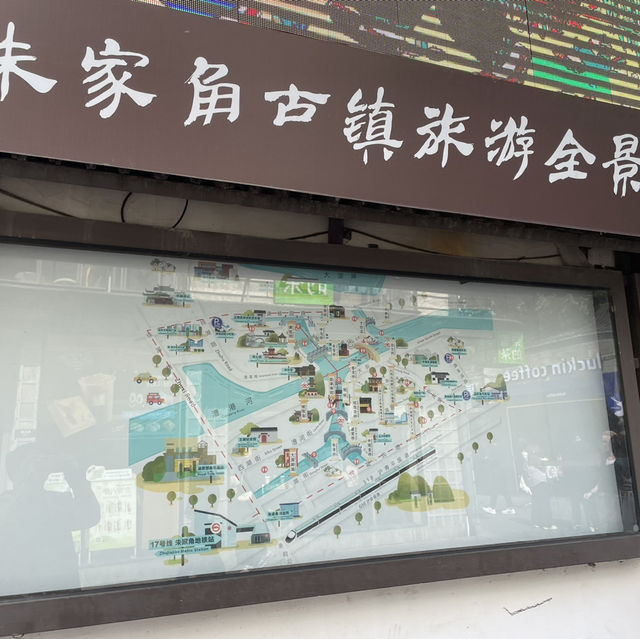 朱家角古鎮