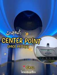 ตะลุยอวกาศกับที่พักสุดล้ำ Grand Space Pattaya🪐