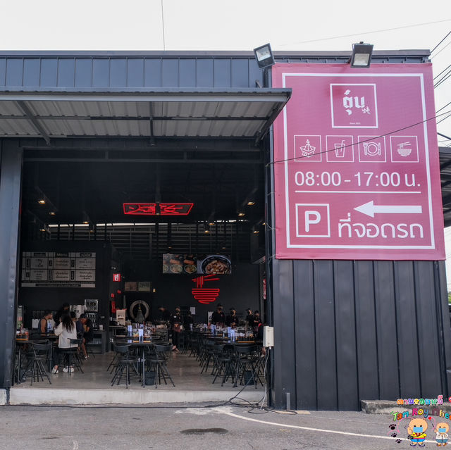  ก๋วยเตี๋ยวเนื้อตุ๋น หมูตุ๋น น้ำซุปกลมกล่อม