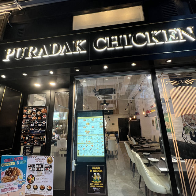 🌸滋味高質韓國菜🌸PURADAK CHICKEN🐥