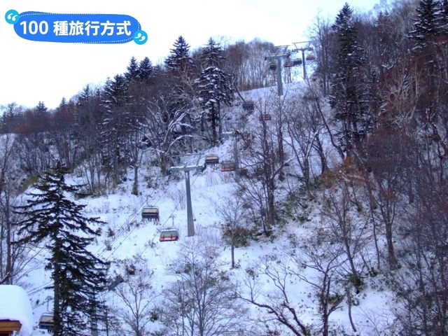 北海道滑雪-札幌市最棒的雪：札幌國際滑雪場