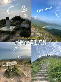 一行走三山：觀音山、羗山和靈會山