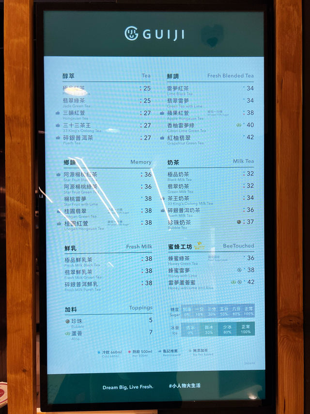 台灣龜記茗茶登陸葵芳