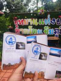 น้ำตกตาดโตน จ.ชัยภูมิ