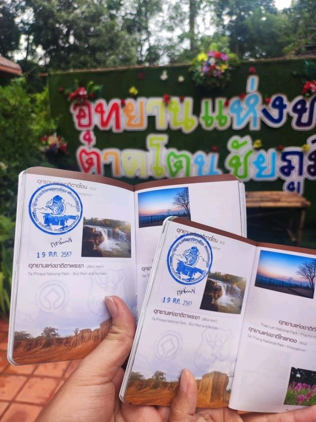 น้ำตกตาดโตน จ.ชัยภูมิ