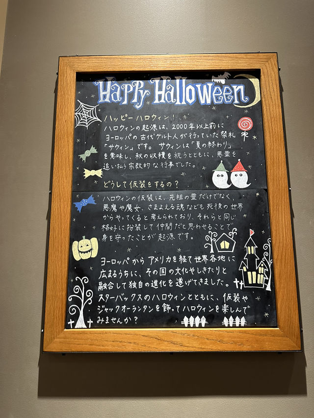 【福岡】ららぽーとのスタバがかなり快適だよ！