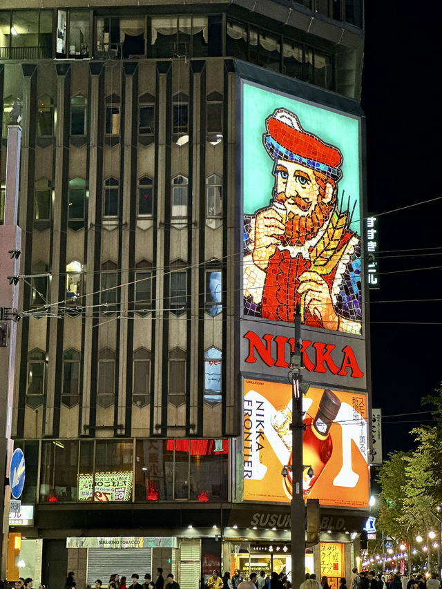 Susukino, Sapporo’s Vibrant District ✨