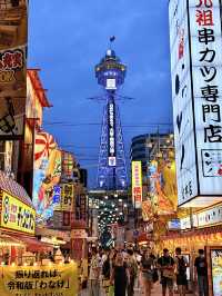 🇯🇵大阪通天閣一日游攻略