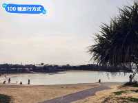 日本沖繩-欣賞夕陽與購物玩樂的北谷落日沙灘