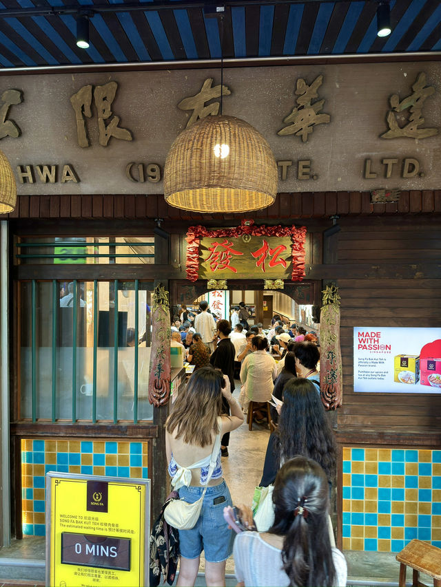 シンガポール　シンガポール観光　まだソンファバクテーのバクテー食べてないの？