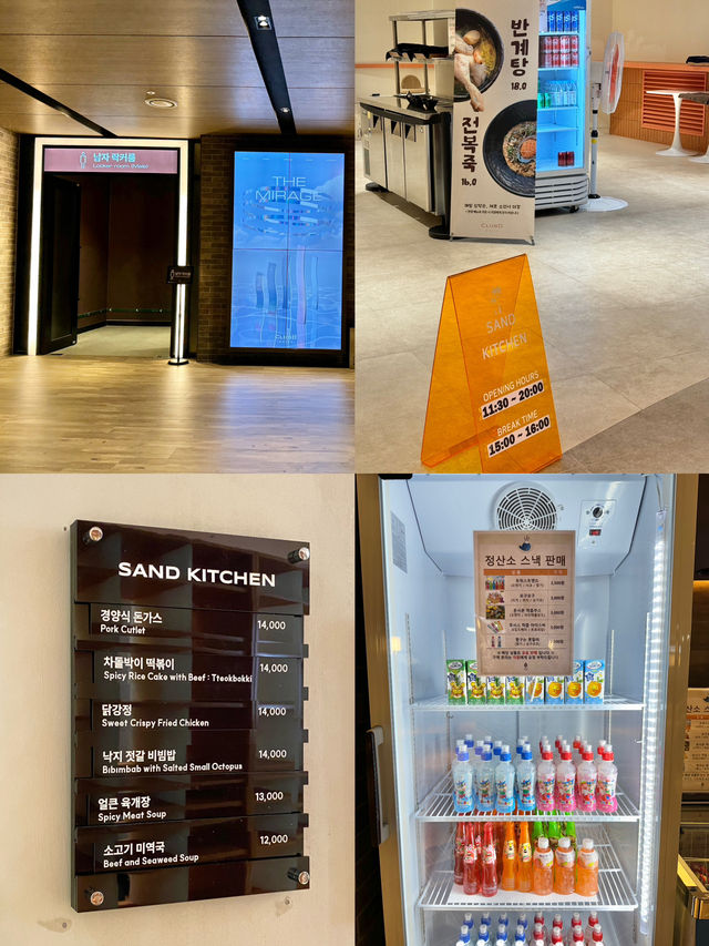 釜山海雲台高級汗蒸幕❗️Visit Busan Pass🆓免費使用