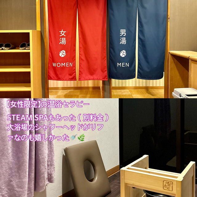 【栃木】フォートリート＋ 那須高原でリトリート⛰️🍂♨️