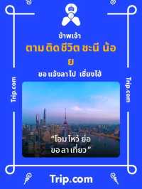 Tillie Bar ⚓️บาร์ลับย่านราชเทวี