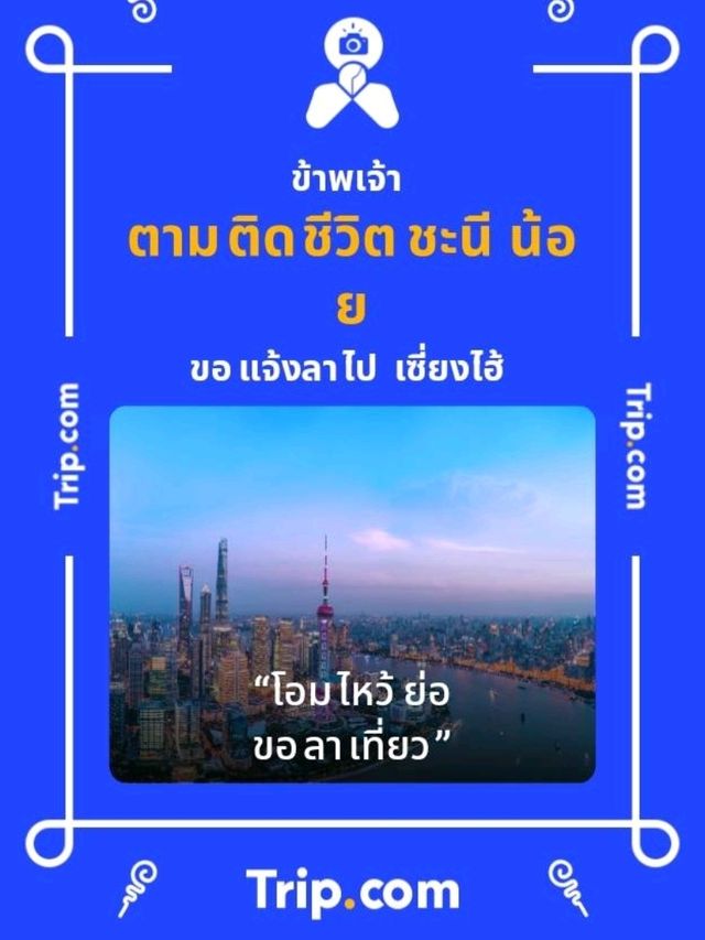 Tillie Bar ⚓️บาร์ลับย่านราชเทวี