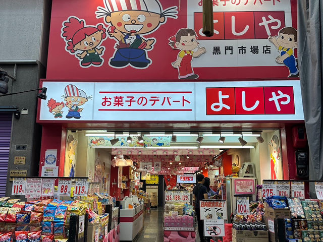 大阪熱鬧的美食天堂 — 黑門市場✨