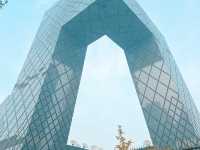 Beijing Skyscrapers