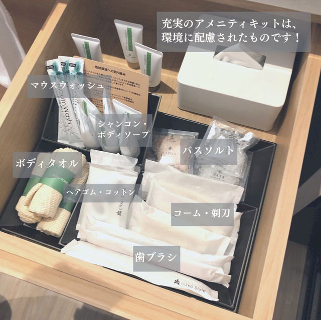 【愛知 名古屋】フォトジェニックなライフスタイルホテルに宿泊