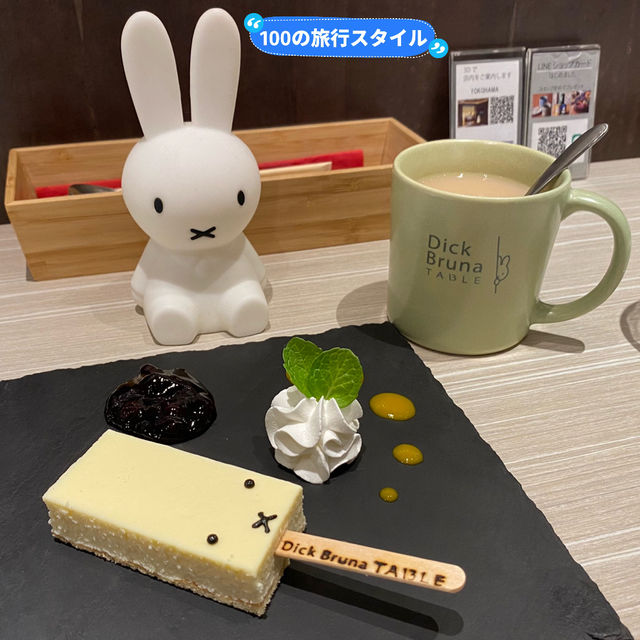 【横浜🇯🇵】ディックブルーナテーブル🩵