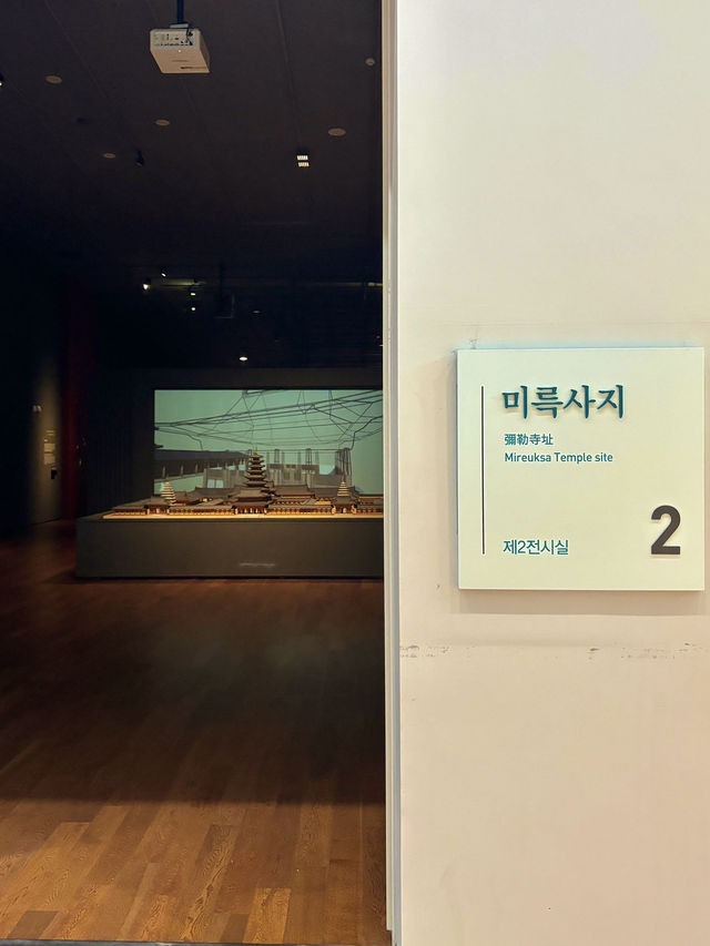 산책길이 문화유적 그 자체인 익산 미륵사지💚