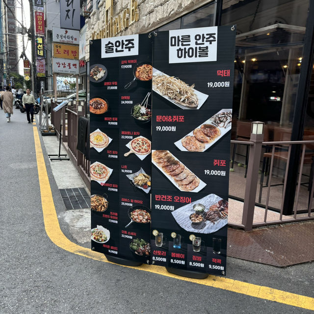 【韓国】食べ飲み❣️カンナムにあるおしゃれな洋食レストランバー