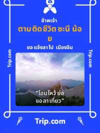 ห้างสวยติดริมแม่น้ำเจ้าพระยา ICON SIAM 