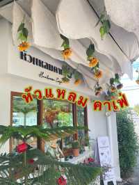 หัวแหลม คาเฟ่